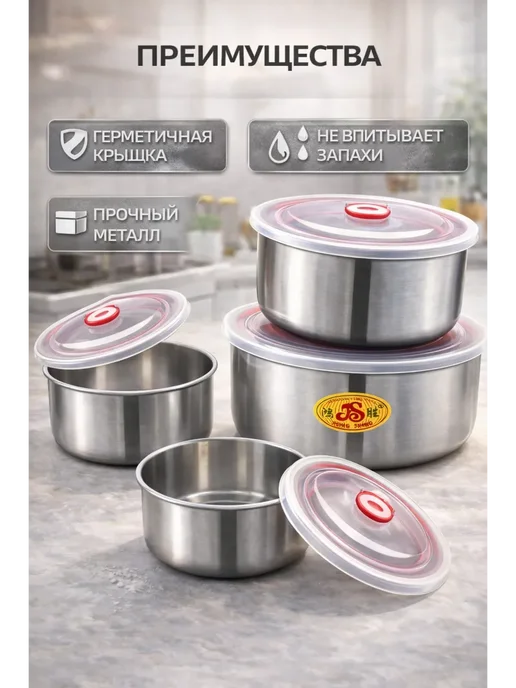 TATYANKA HOME Контейнеры для хранения продуктов питания, 4 шт, фото 3