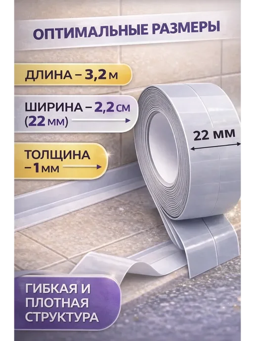 АБР Бордюрная самоклеящаяся лента белого цвета, серый, фото 2