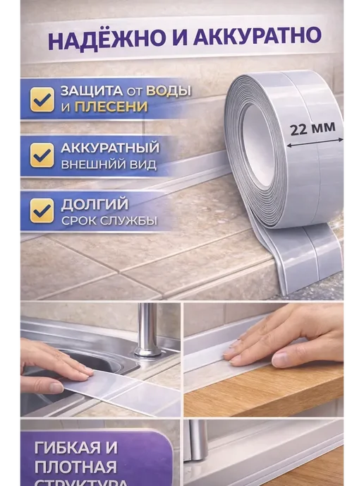 АБР Бордюрная самоклеящаяся лента белого цвета, серый, фото 3