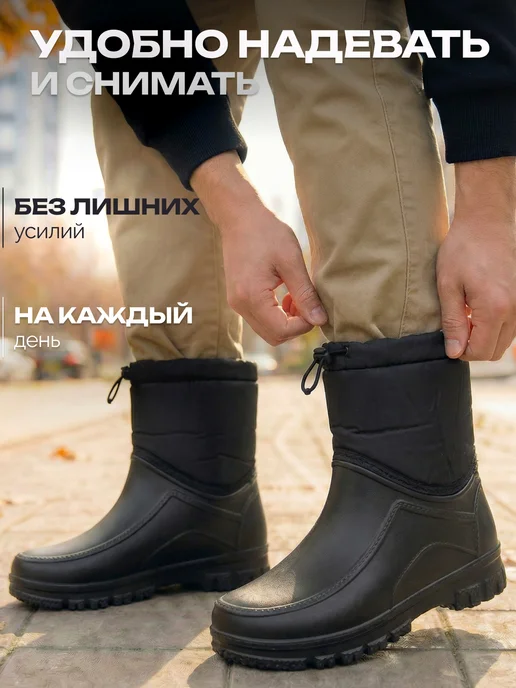 ЭВА-ТИГ Сапоги мужские резиновые эва утепленные на флисе, черный, фото 5
