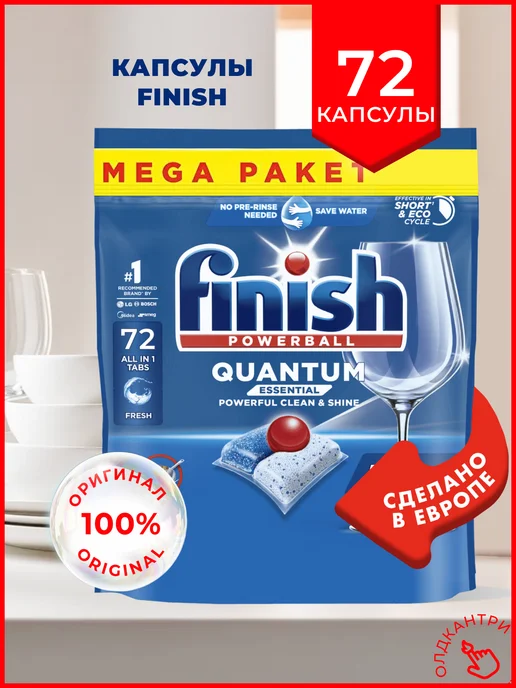 Finish Капсулы для посудомоечной машины Powerball 72 шт, 72 шт