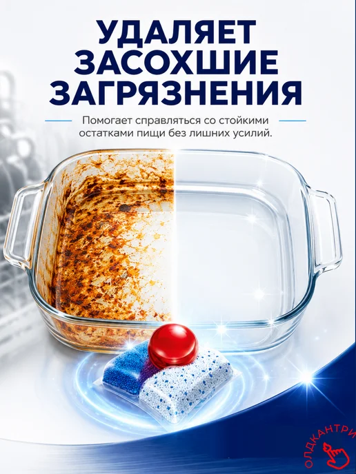 Finish Капсулы для посудомоечной машины Powerball 72 шт, 72 шт, фото 4