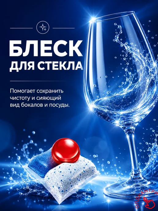 Finish Капсулы для посудомоечной машины Powerball 72 шт, 72 шт, фото 6