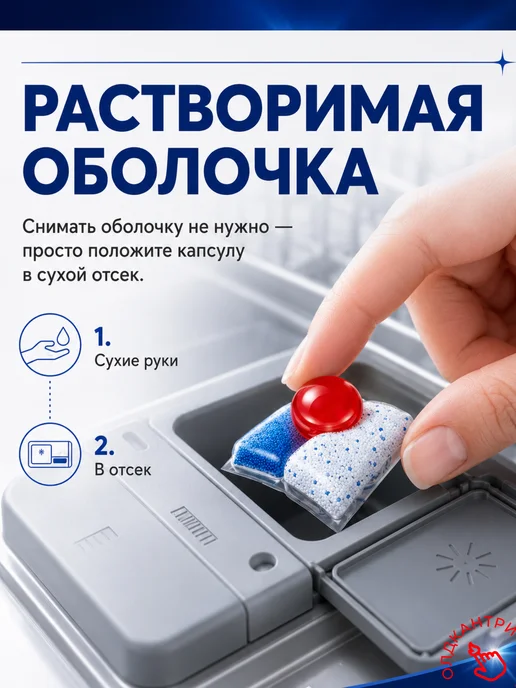 Finish Капсулы для посудомоечной машины Powerball 72 шт, 72 шт, фото 7
