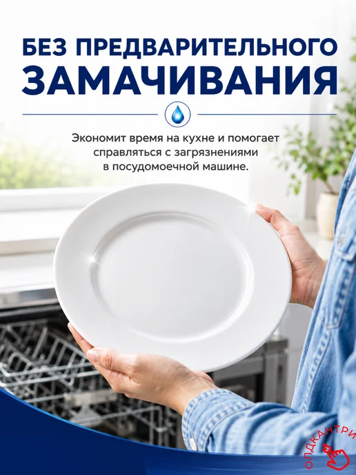 Finish Капсулы для посудомоечной машины Powerball 72 шт, 72 шт, фото 8