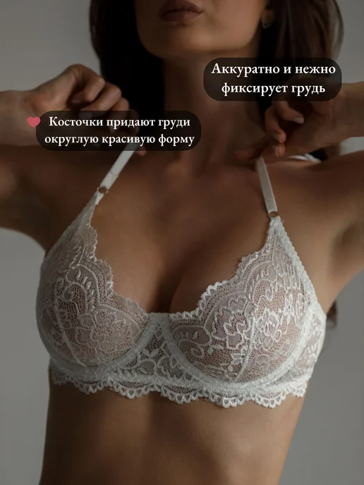 Témore Комплект нижнего белья кружевной, белый, фото 4