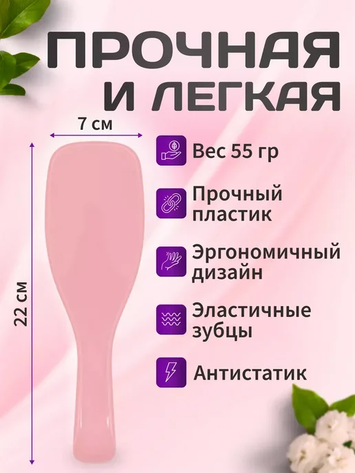 Красота\Аксессуары\Расчески и бигуди Расческа для волос массажная, голубой, фото 3