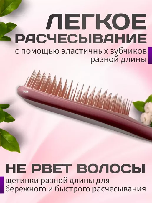 Красота\Аксессуары\Расчески и бигуди Расческа для волос массажная, голубой, фото 4