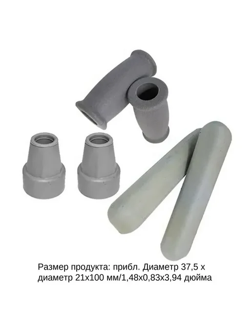 Подушечки для костылей, вариант, фото 4