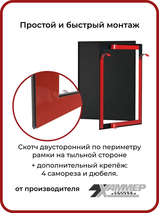 Хаммер Люк ревизионный 20х20 на магнитах Стикер, 200х200 Белый, 60x40, фото 5