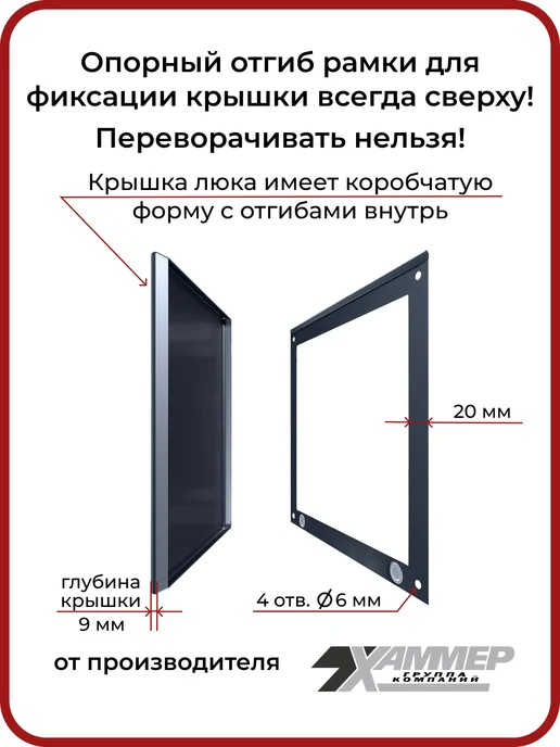 Хаммер Люк ревизионный 15х15 на магнитах Стикер, 150х150 Графит, 60x40, фото 2