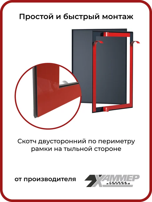 Хаммер Люк ревизионный 15х15 на магнитах Стикер, 150х150 Графит, 60x40, фото 5