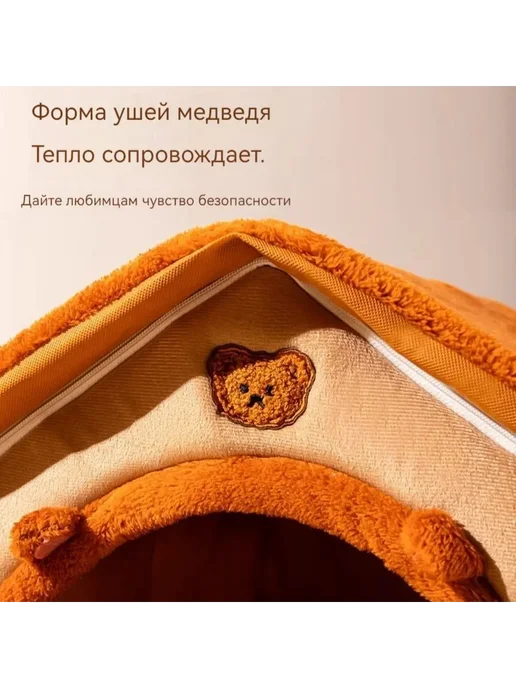 Домик для кошки лежанка для собаки 400*350*380, 400x350x380, фото 6