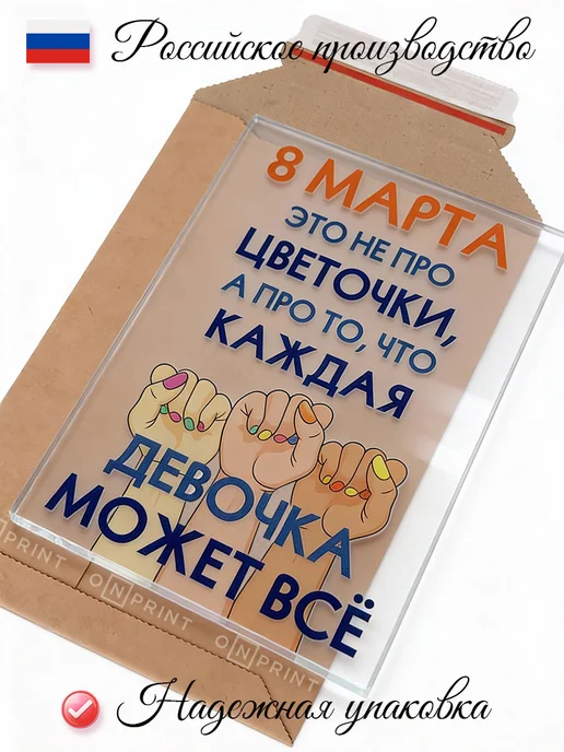 Onprint Открытка маме девушке на 8 марта, синий, фото 10