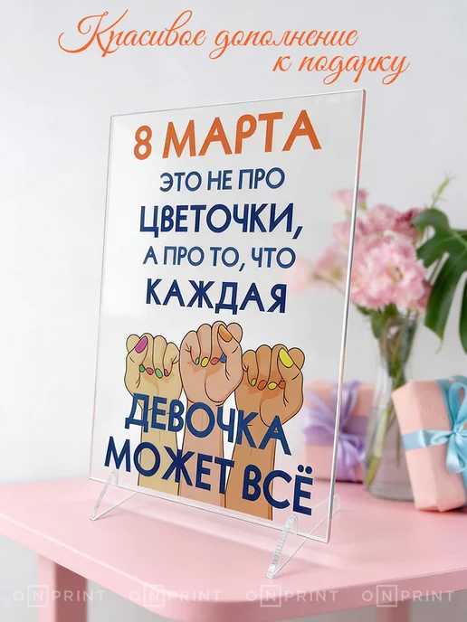 Onprint Открытка маме девушке на 8 марта, синий, фото 3
