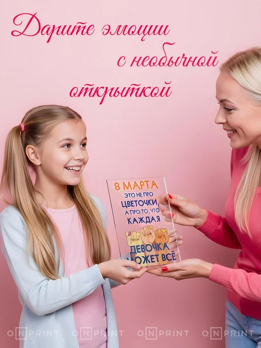 Onprint Открытка маме девушке на 8 марта, синий, фото 4
