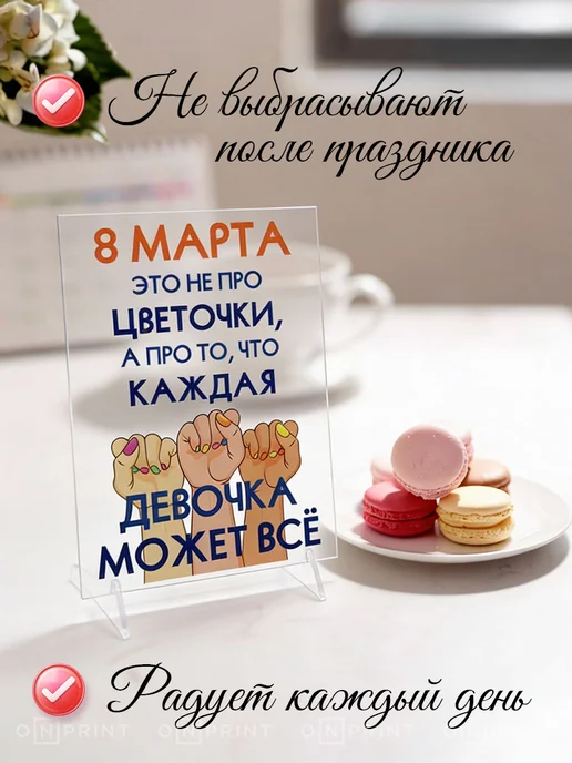Onprint Открытка маме девушке на 8 марта, синий, фото 5