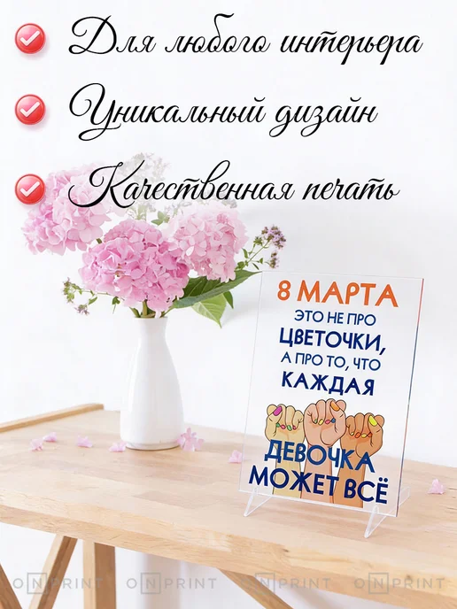 Onprint Открытка маме девушке на 8 марта, синий, фото 7