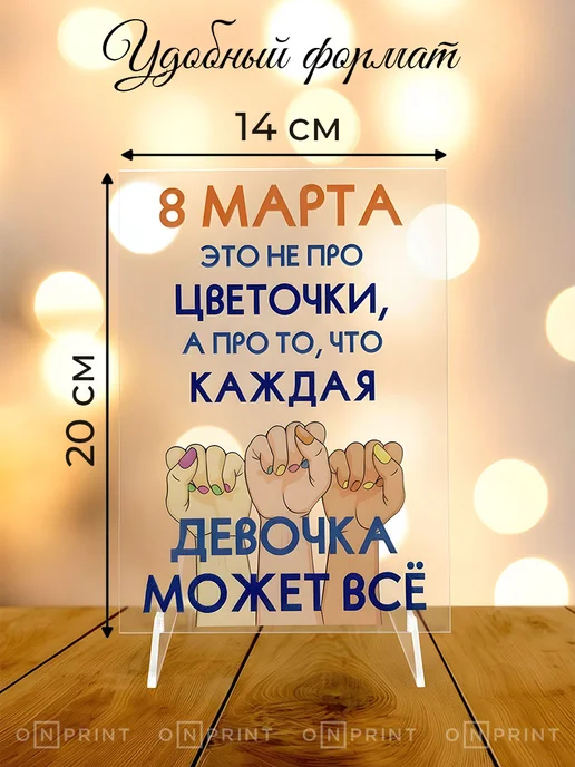 Onprint Открытка маме девушке на 8 марта, синий, фото 8