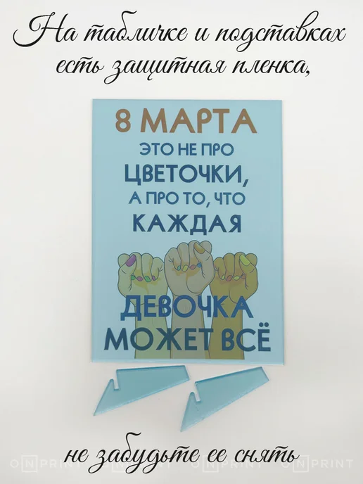 Onprint Открытка маме девушке на 8 марта, синий, фото 9