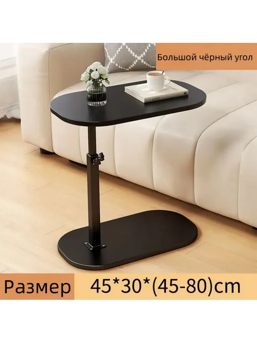 Садовый стол, МДФ 45.1х30х80 см Белый, 45.1x30x80 см, черный