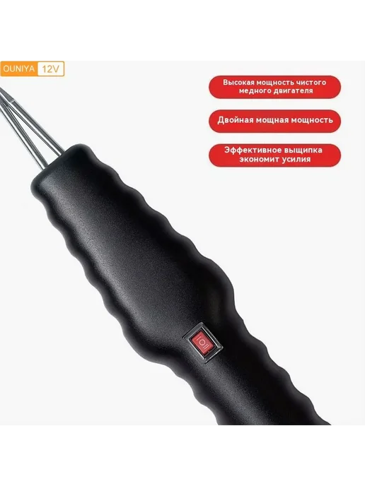 Перосъемная машина для птицы 12V Черный, черный, фото 7