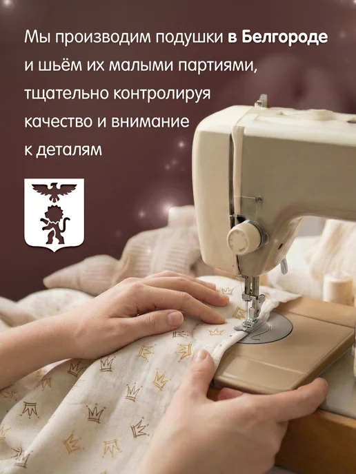 Мега Тойс Подушка для новорожденных ортопедическая в кроватку, вариант, фото 2