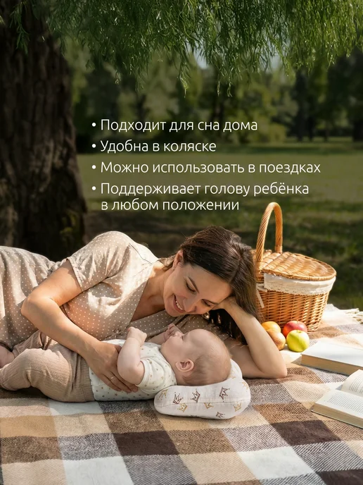 Мега Тойс Подушка для новорожденных ортопедическая в кроватку, вариант, фото 8