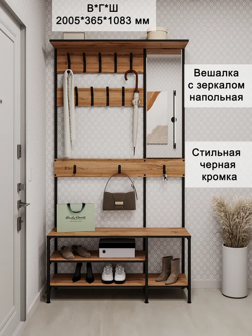 В02-02.1-03 Вешалка угловая Лофт ЛДСП Цемент, В02-03.1-01 с зеркалом Вотан, фото 2