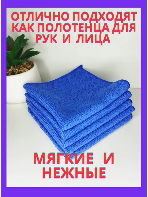 Салфетки для уборки из плотной микрофибры серые, размер 30х30см - 8 шт., 30x30 см, фото 3