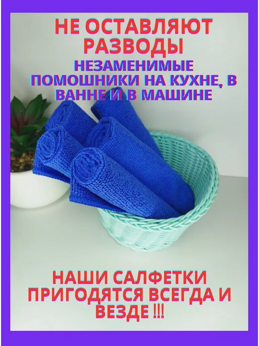 Салфетки для уборки из плотной микрофибры серые, размер 30х30см - 8 шт., 30x30 см, фото 5