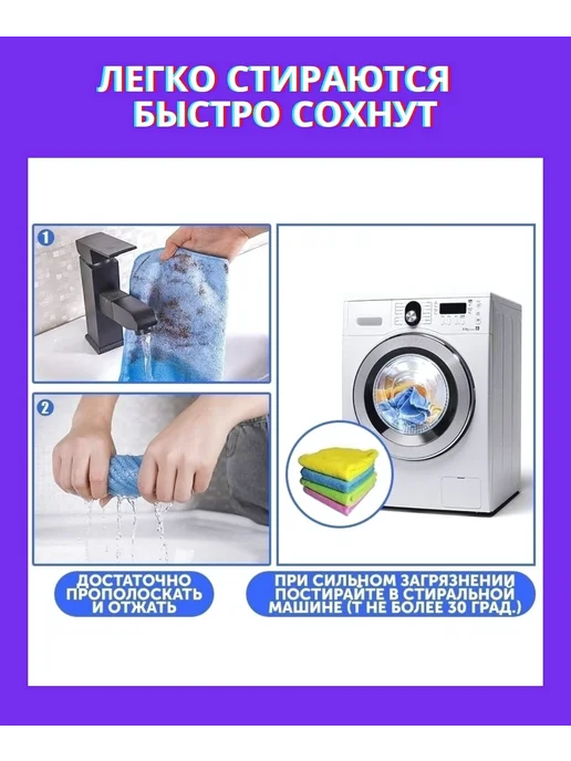 Салфетки для уборки из плотной микрофибры серые, размер 30х30см - 8 шт., 30x30 см, фото 7