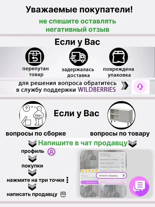 ДомТерьер Обувница тумба в прихожую Топ Кадена Лайт, белый, фото 8