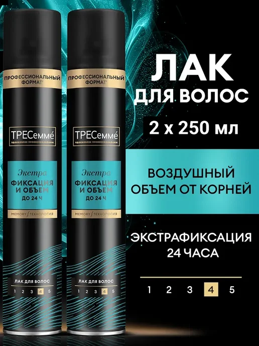 TRESemme Лак для волос экстрафиксация и объем 400мл, 500 мл
