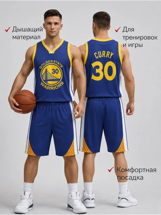 Баскетбольная форма Форма баскетбольная Stephen Curry 30, синий