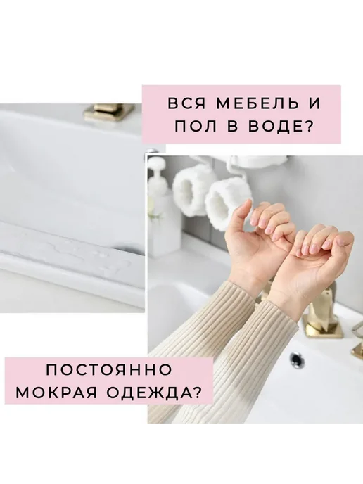 Повязки на руки для умывания 2шт розовый, светло-розовый, 2 шт, фото 2