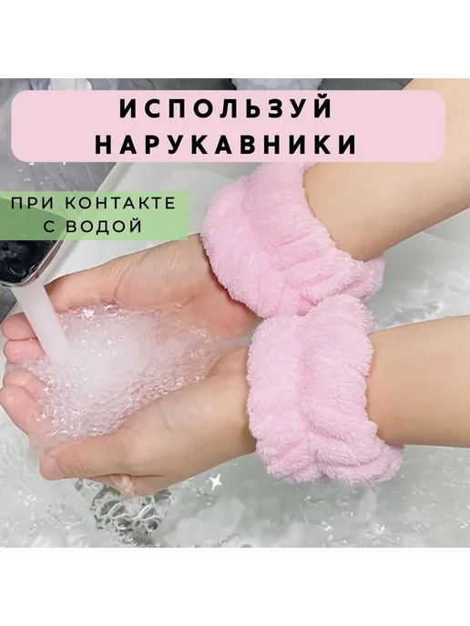 Повязки на руки для умывания 2шт розовый, светло-розовый, 2 шт, фото 3