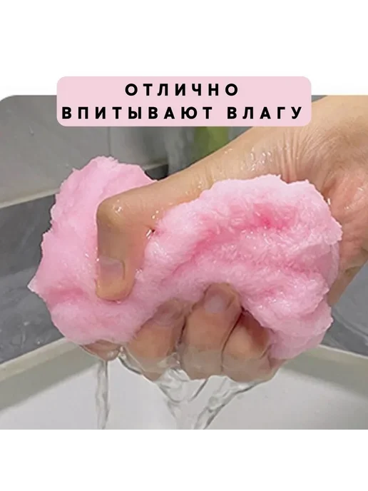 Повязки на руки для умывания 2шт розовый, светло-розовый, 2 шт, фото 4
