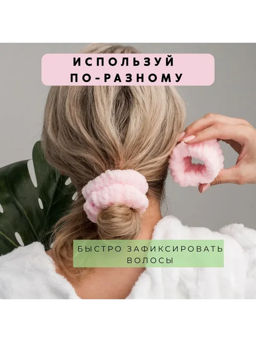 Повязки на руки для умывания 2шт розовый, светло-розовый, 2 шт, фото 6