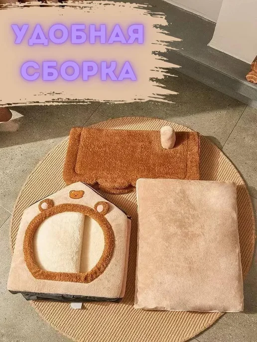 Домик для животных лежанка кошкин дом Коричневый, коричневый, фото 3