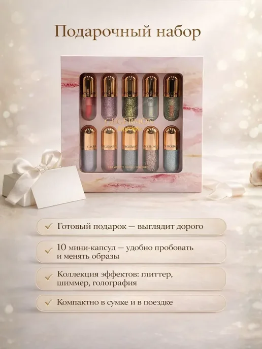 A.NI1 Подарок Блеск для губ для девочек прозрачный с блестками мин…, прозрачный, фото 2