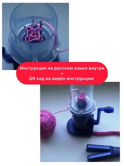 Машинка для вязания шнура, вариант, фото 8
