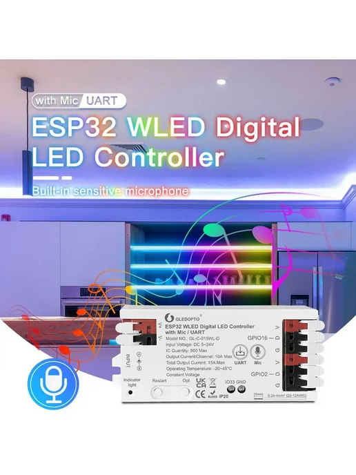 Контроллер Gledopto ESP32 WLED для WS2811 WS2812 SK6812, вариант