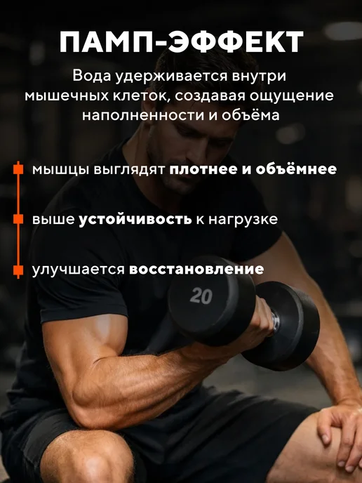 Wonder Whey Креатин моногидрат Creatine Monohydrate порошок 180г, 300 г, фото 3