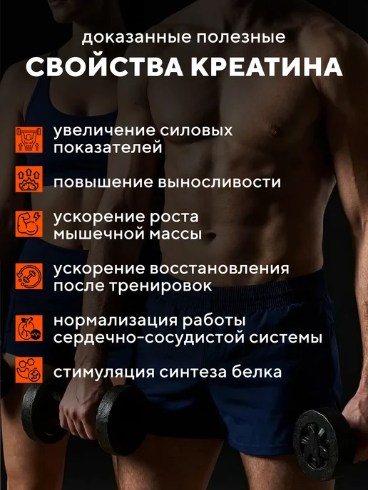 Wonder Whey Креатин моногидрат Creatine Monohydrate порошок 180г, 300 г, фото 4