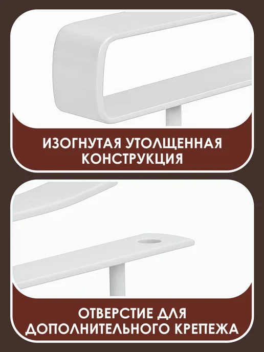 ABRAR Держатель кухонный подвесной для кружек и утвари, для кухни, белый, фото 3
