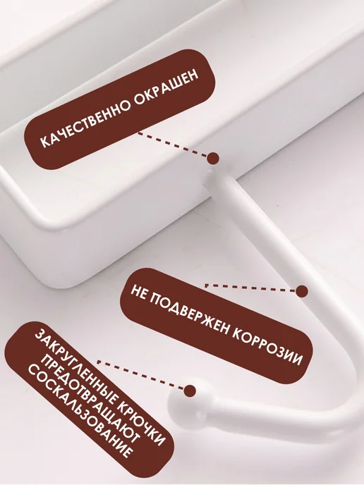 ABRAR Держатель кухонный подвесной для кружек и утвари, для кухни, белый, фото 4