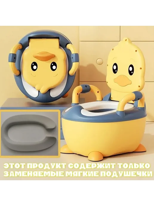 Мягкий коврик для детского туалета для мальчиков и девоч ПУ, вариант