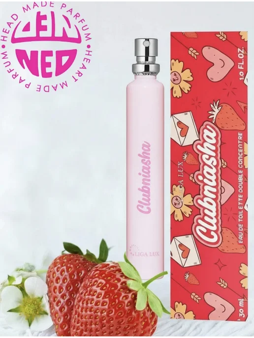 Neo Parfum Духи клубничные Clubniasha 30 мл Клубника сладкие стойкие, 30 мл, фото 8