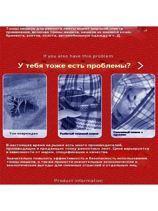 Скотч для тента FEAT TAPE чёрн. 6 см х 12 м, 12 м, фото 4